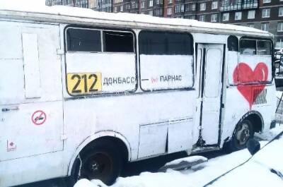 Петербургский художник запустил автобус «Донбасс — станция метро «Парнас»