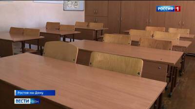 Ремонт старейшей школы Азова планируют завершить в этом году