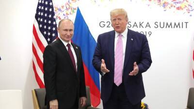 Трамп назвал Путина «очень смекалистым» на фоне решения о признании ЛНР и ДНР