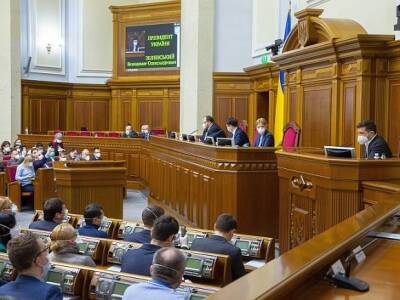 Рада предложила санкции в отношении депутатов Госдумы, голосовавших за признание ЛДНР