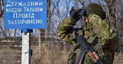 В приграничных районах Украины введены дополнительные режимные ограничения - kp.ua - Россия - Украина - Белоруссия