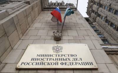 МИД РФ: Москва не желает разрывать дипотношения с Киевом