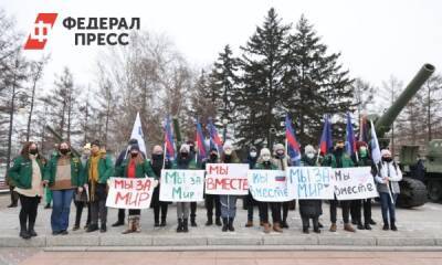 Как россияне поддержали признание республик Донбасса