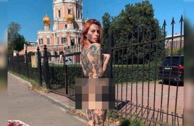 СКР возбудил уголовное дело в отношении блогерши за обнажённое фото на фоне храма