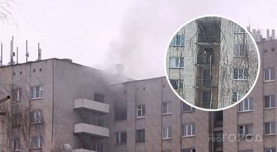 Еще в одном общежитии Новочебоксарска вспыхнул пожар