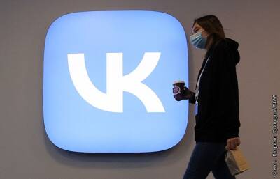 В VK сообщили, что санкции США против гендиректора не повлияют на работу компании