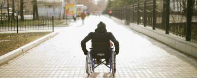 В Забайкалье можно заочно пройти освидетельствование на инвалидность
