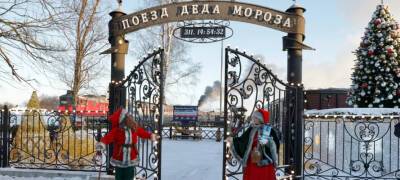 Музей Деда Мороза на колесах открыли на железнодорожной станции в Карелии (ФОТО)