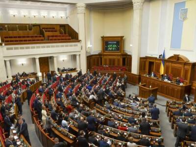 Рада рассмотрит введение чрезвычайного положения в Украине на внеочередном заседании 23 февраля – нардеп