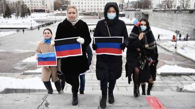 Опрос показал отношение россиян к признанию независимости ДНР и ЛНР