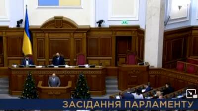 Депутаты Верховной рады постановили провести летнее заседание в Донецке