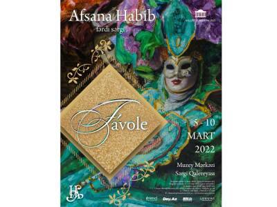 В Баку откроется сказочная выставка Favolе, посвященная началу весны