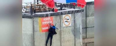 В Тюмени во время показательного выступления парашютист повис на фонарном столбе