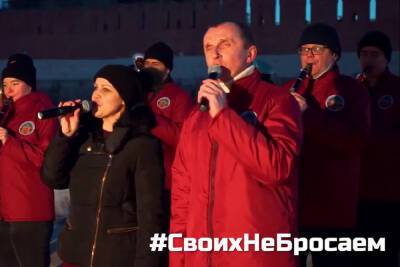 Мы вместе: Тула поддержала Донбасс песней