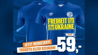 Немецкий таблоид потроллил путинский «Газпром» и FC Schalke 04