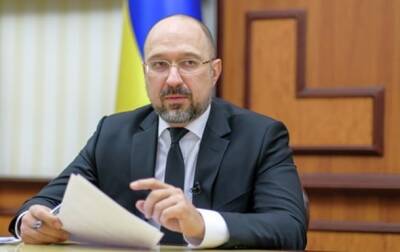 Шмыгаль: У Украины достаточно резервов для противостояния любой агрессии