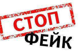 Внимание, фейк: В Минздраве опровергли информацию об эвакуации больниц Киева