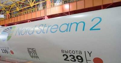 Созданный в ФРГ при участии Nord Stream фонд отказался поддержать СП-2