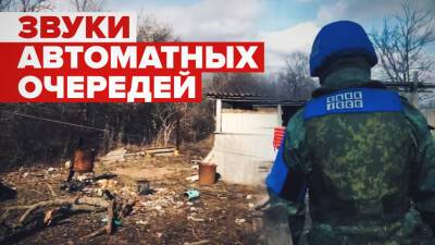 Автоматные очереди и разрывы тяжёлого вооружения: стрельба около Луганска