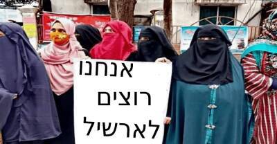 В Газе массово начали учить иврит. В классах иврита аншлаг