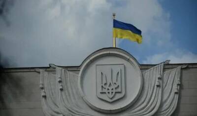 Перестали работать сайты Рады, МИД и кабмина Украины
