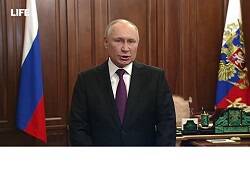 Путин поздравил российских граждан с Днем защитника Отечества