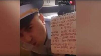 Кукарекавшего «полицейского» оштрафовали девять раз в Белгородской области