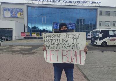 В центре Рязани активист устроил акцию протеста против войны на Украине