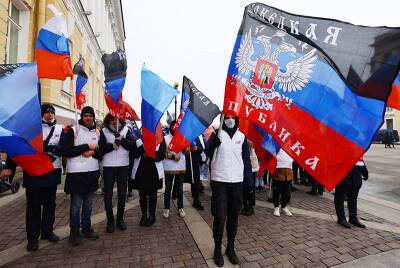 Большинство россиян одобрили решение Путина о признании ДНР и ЛНР