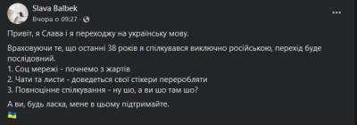 Юрий Дудь - Евгений Клопотенко - «Я переходжу на українську»: в сети массово отказываются от русского языка - narodna-pravda.ua - Россия - Украина - ДНР - Финляндия