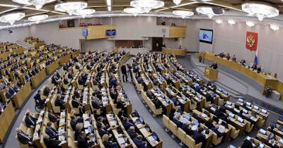 ЕС официально ввел санкции против депутатов Госдумы РФ из-за признания "Л/ДНР"