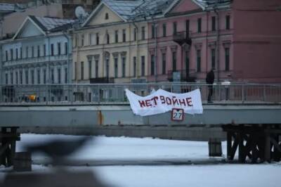 Фото дня: В Петербурге на мосту вывесили огромный плакат против войны с Украиной » Нет войне»