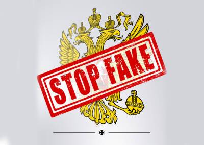 Українські Новини - СБУ попереджає про масове поширення фейків та «вкидів» як одного з елементів інформаційної війни та просить не розповсюджувати їх - itc.ua - Украина - ДНР - ЛНР