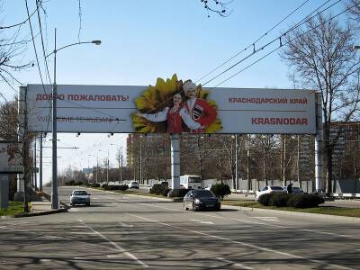 Цена за проезд по трассе Москва-Краснодар вырастет 25 февраля