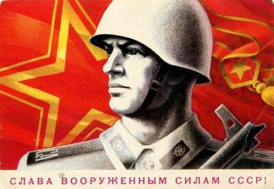 23 февраля: почему в СССР этот праздник не был выходным днём - Русская семерка