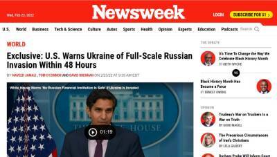 Newsweek: России вторгнется на Украину в течение 48 часов - Русская семерка
