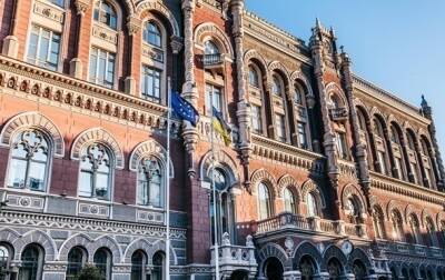 В НБУ рассказали, сколько денег украинцы сняли со счетов за два месяца