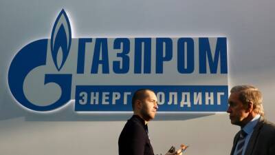 Газета Bild будет закрывать рекламу "Газпрома" надписью "Слава Украине"