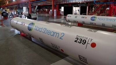 США вводят санкции против Nord Stream 2 AG и должностных лиц компании