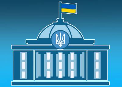 Верховна Рада запровадила надзвичайний стан в Україні — на 30 днів