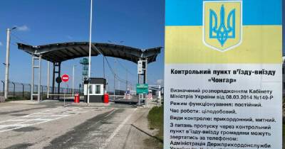 Оккупанты перестали пускать граждан Украины в Крым