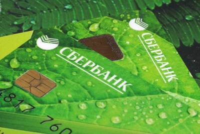 Клиенты лишившихся лицензии банков смогут получить компенсацию 190 тысяч рублей на карту «Сбербанка»