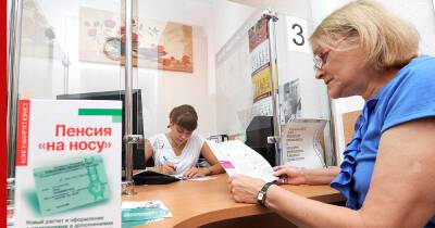Статья доходов: когда россиянам повысят пенсии и пособия