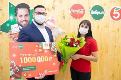 «Пятёрочка» и Coca-Cola исполнили желание жительницы Кузбасса