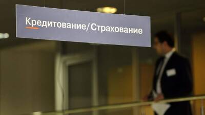ЦБ назвал семь ненужных россиянам финансовых продуктов