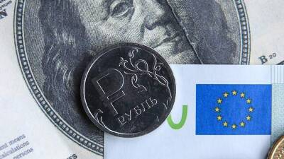Евро поднялся превысил 95 рублей впервые с декабря 2014 года