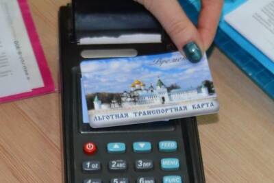 Оплачивать проезд транспортными картами костромские льготники скоро смогут по всей области