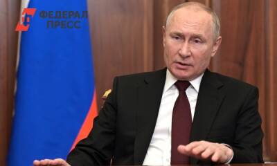Нужно ли бояться войны: главные тезисы обращения Путина по операции на Украине