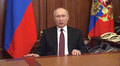 Официальное обращение президента России. Путин объявил о военной операции на Донбассе