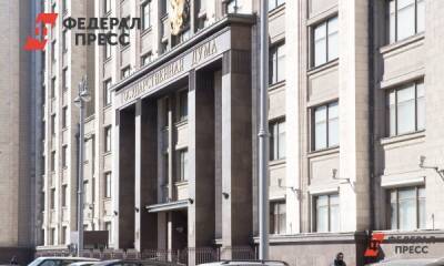 Алтайские депутаты Госдумы попали под санкции Евросоюза